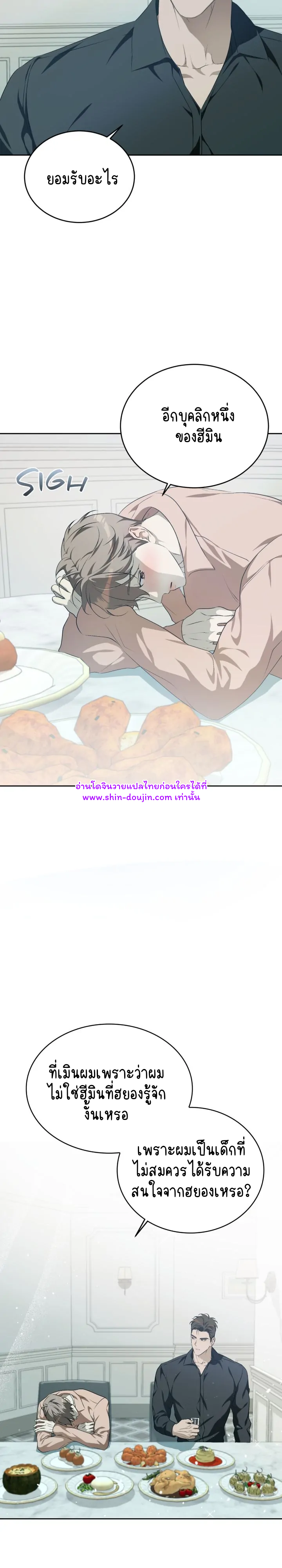 Cozy Obsession EP 15